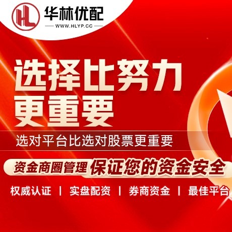 华为版创通网